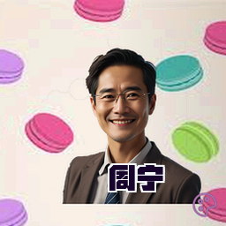 周宁
