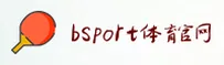 BSPORT体育登录官网 · 安全快捷 · G7F3